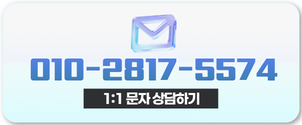 다음머니 24시간 카드깡 문자 상담 010-2817-5574