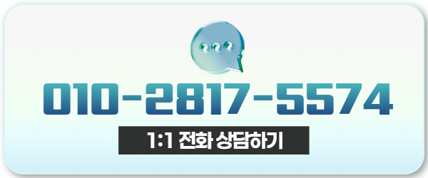 다음머니 24시간 카드깡 전화 상담 010-2817-5574